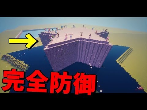 星形要塞の完全防御っぷりが過去の攻城戦史上最強すぎた Kun Youtube
