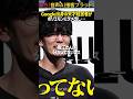 Google出身の天才経営者vsホリエモン！#shorts #realvalue