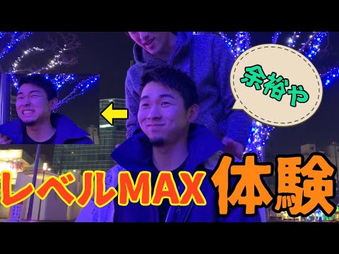 柔整科のお兄さんにレベルMAX押しΣ【セラピスト シュウの大分市フリーマッサージ】