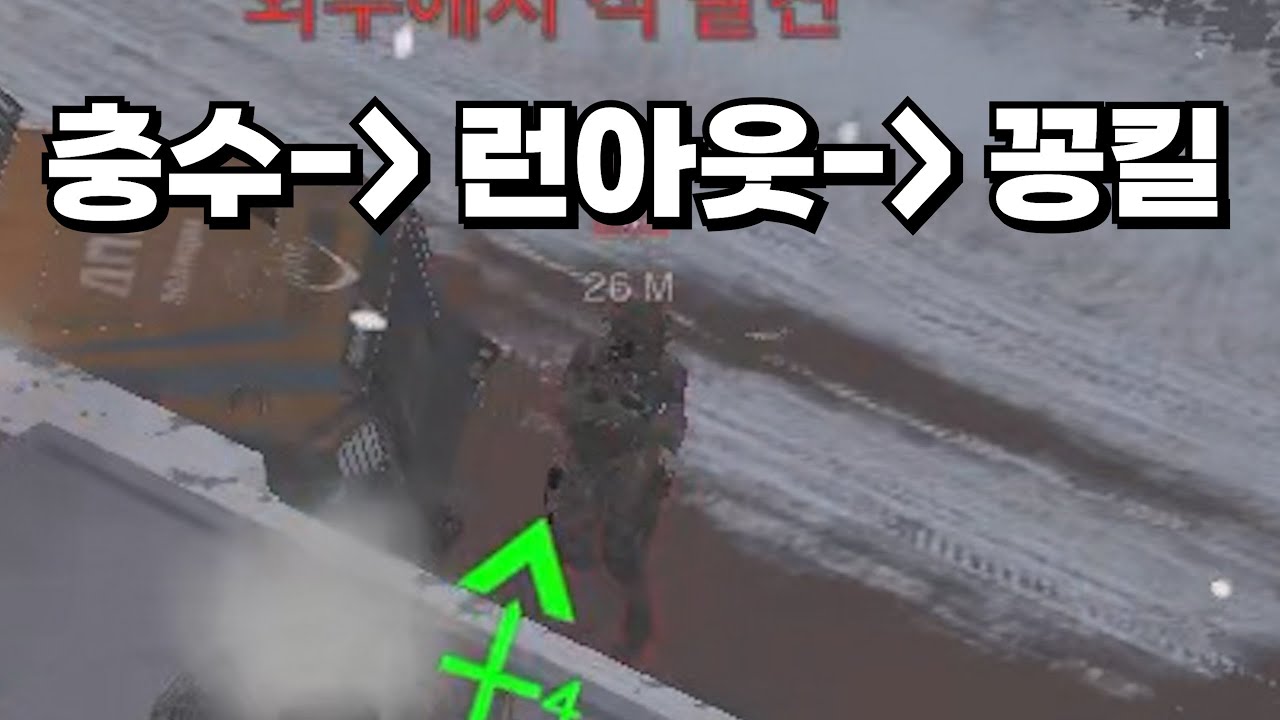 충수 받아서 많이 보이는 녀석 [레인보우 식스 시즈]