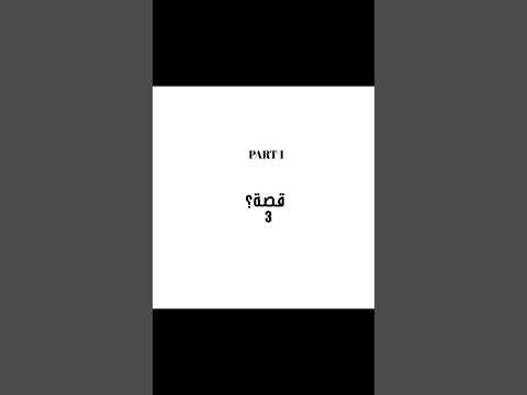 18 شتنبر 2025