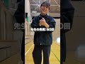 先生と反復横跳び対決#先生#推し#推し活#検証