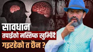 Brain Plasticity || Dr.Yogi Vikashananda @ManokrantiCentre Episode - 2675