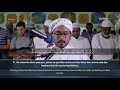 Sourate Ya Sin 55 83 Abdel Rahman Nour سورة يس عبدالرحمن نور 