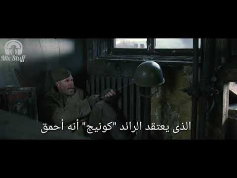 انتقام القناص الروسي من القناص الالماني بدون رحمة ولا شفقة