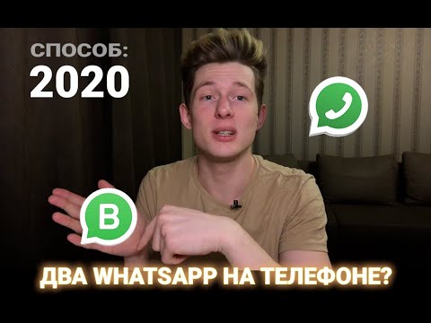 Вопрос: Как добавить контакт с международным номером в WhatsApp на Android?