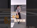 【爆速】新潟大学キャンパスツアー〜旭町キャンパス編〜