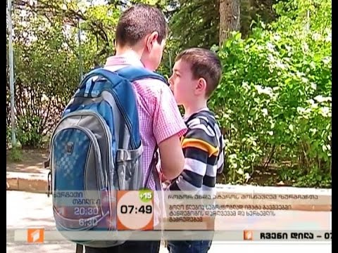 როგორ უნდა ატაროს მოსწავლემ ზურგჩანთა?