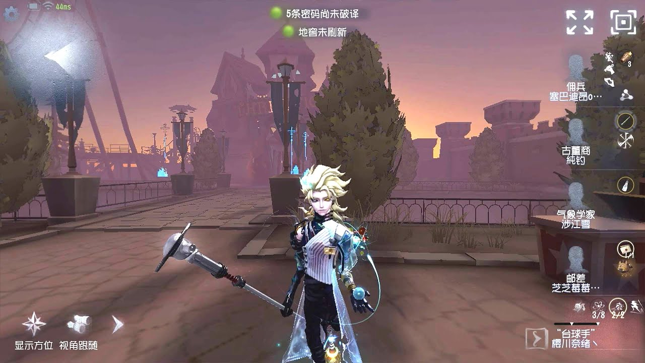 #38 Cueist | Pro Player | Moonlit River Park | Identity V