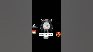 песня -IC3PEAK-TRRST (Soundapes Remix)