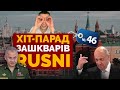 🔴У Медведєва підтвердили алкоголізм, Пригожин остаточно поїхав,Лукашенко реально злякався/ ХІТ ПАРАД