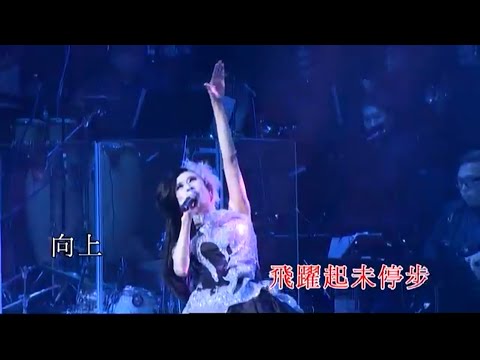 呂珊丨飛躍舞台丨弦來最愛呂珊 x 管弦樂演唱會