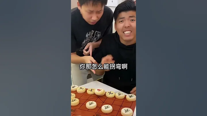 峻宁峻宁：现代象棋玩法，这肯定是美嘉教的吧！#夹子音 - 天天要闻