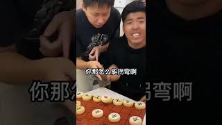 峻宁峻宁：现代象棋玩法，这肯定是美嘉教的吧！#夹子音 screenshot 2