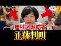 東大五月祭をぶち壊した人物が特定されました【神谷宗幣】【右合の衆】