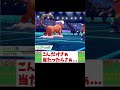 【あるある】スケイルショットこんなに当てるの初めて見た【ポケモン剣盾】【女性実況】