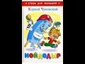 Мультик Мойдодыр 1954 г 