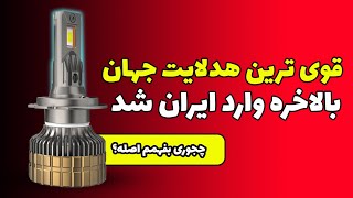 اینجا بهت اطلاعاتی دادم که هیچ جای دیگه نمیبینیش!