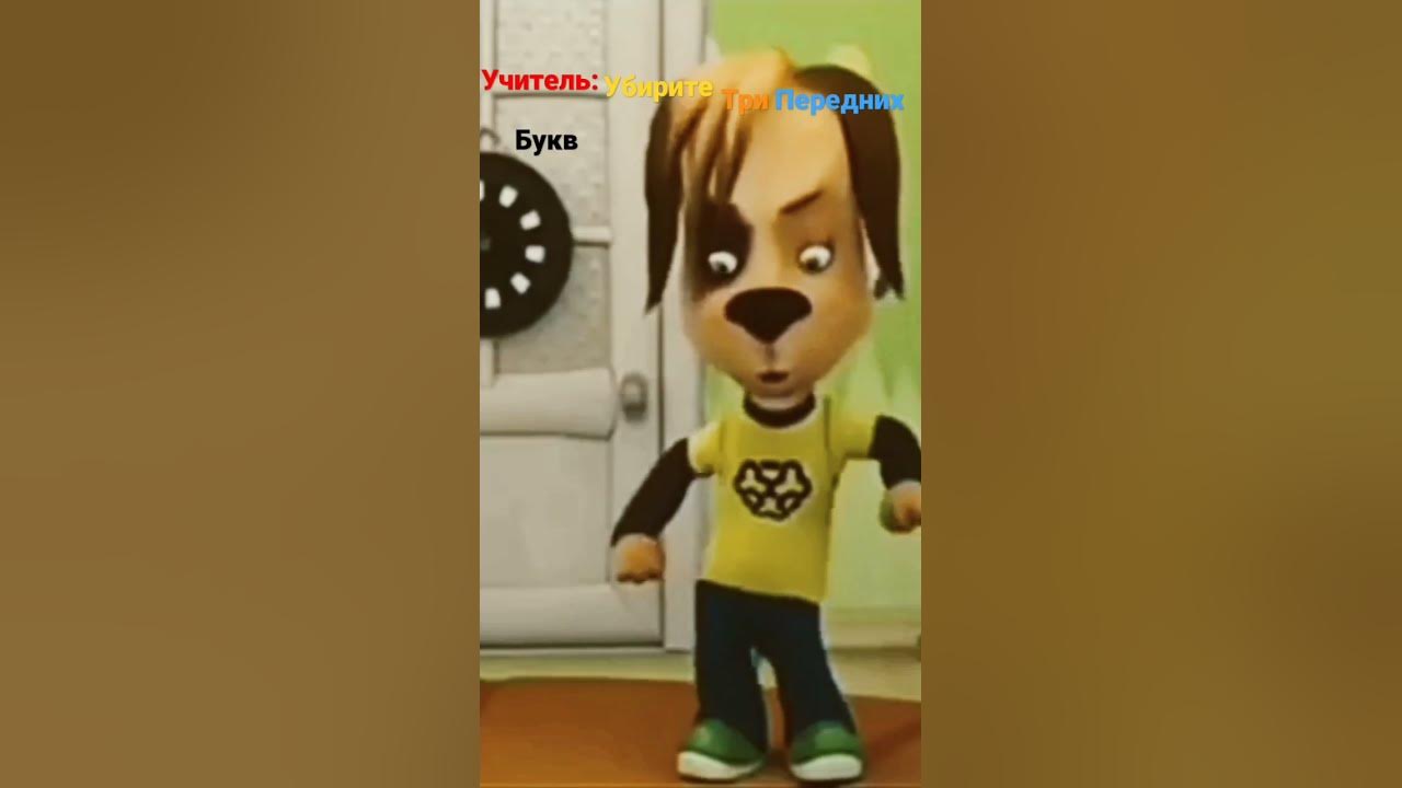 Дружок танцует брек-данс - YouTube