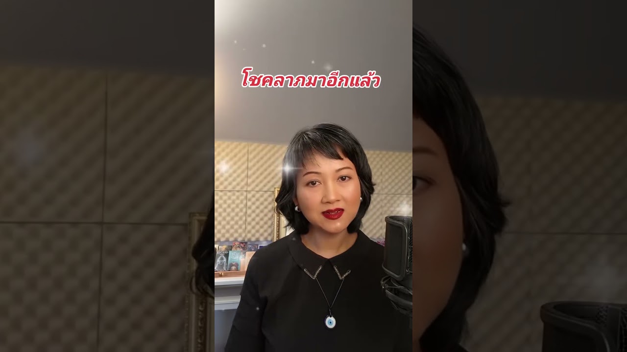 💯🌈โชคลาภโชคดีเป็นของคุณ #random #soul #tarot #ไพ่ทาโรต์ #ดูดวง #ธรรมะ #โชคลาภเงินทอง 