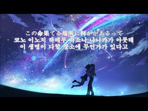 [보컬로이드 합성] 꿈의 등불（夢灯篭） - Karu (원작 - RADWIMPS)