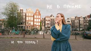 Я изменилась или это временно? Жизнь после большого стресса | Karolina K
