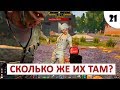 7 DAYS TO DIE (DARKNESS FALLS + ALPHA 18) #21 - СКОЛЬКО ЖЕ ИХ ТАМ?