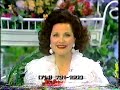 Debra Paget Interlude--Norma Zimmer, 1991 TV