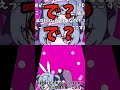 【ラビットホール】もし2010年の人がラビットホールを聴いたら　#初音ミク #ラビットホール #ボカロ