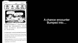 Yin Ping Cantonese Idioms 50-59