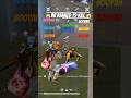 Hitlist squad 😮 Free Fire 🔥 Solo Vs squad Mobile Gameplay #shorts #freefire #tondegamer#viral #video
