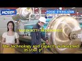 automatic industrial loading water spray retort machine