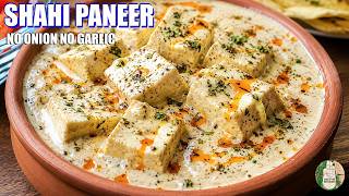 Shahi Paneer recipe in White Gravy No Onion No Garlic