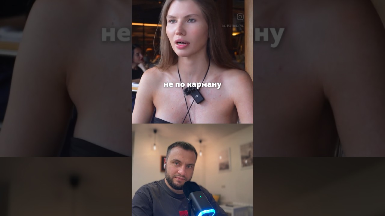 Сколько должен зарабатывать мужчина и женщина? #психологияотношений #бывшаядевушка #бывшийпарень