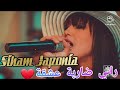 SIHAM JAPONIA 2020 Live Biskra راني ضاربة عشقة 