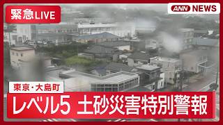 hazu　雨月18個 YouTube