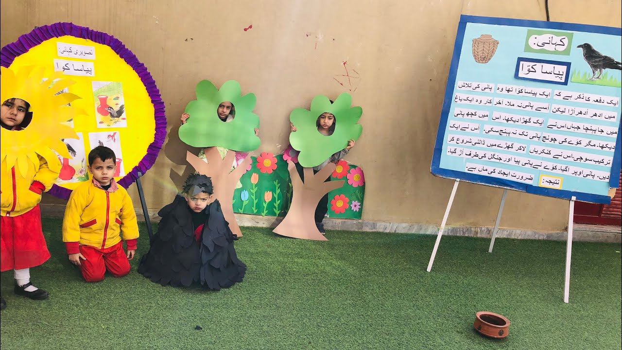 Thirsty crow story for kids|| پیاسا کوا کہانی۔ || story for kids 