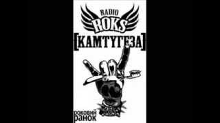 kamtugeza radio roks zhest 2013 09 09