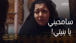 قالت لابنتها على السر اللي ما أتكلم فيه أحد طول العمر 🙁