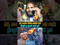 Prabhas Fan Fires on Director Maruthi | RajaSaab Public Talk | RajaSaab Review | RajaSaab Rating