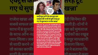#love #music #bollywood #song #motivation #piano #song #youtube #trending #short #facts #video