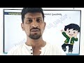 Navodaya Morarji Kannada Grammar Class-4 | Diksuchi Group of Institutions Karatagi| 8660775868