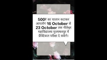 Ug 2021-24 *Part-3 Exam*  Practical Exam#brabu #exam #breakingnews#study#practical#ugexam#ug