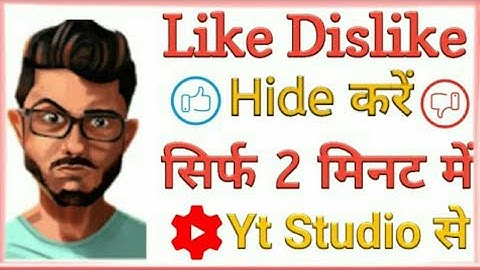 How To Hide Like And Dislike On YouTube Videos 2021 | How To Disable Comments on YouTube 2020