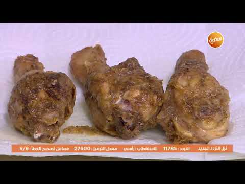 طريقة عمل دبابيس بصوص الباربيكيو