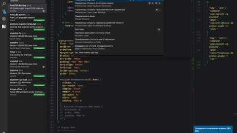 VS Code postcss sorting bug video
