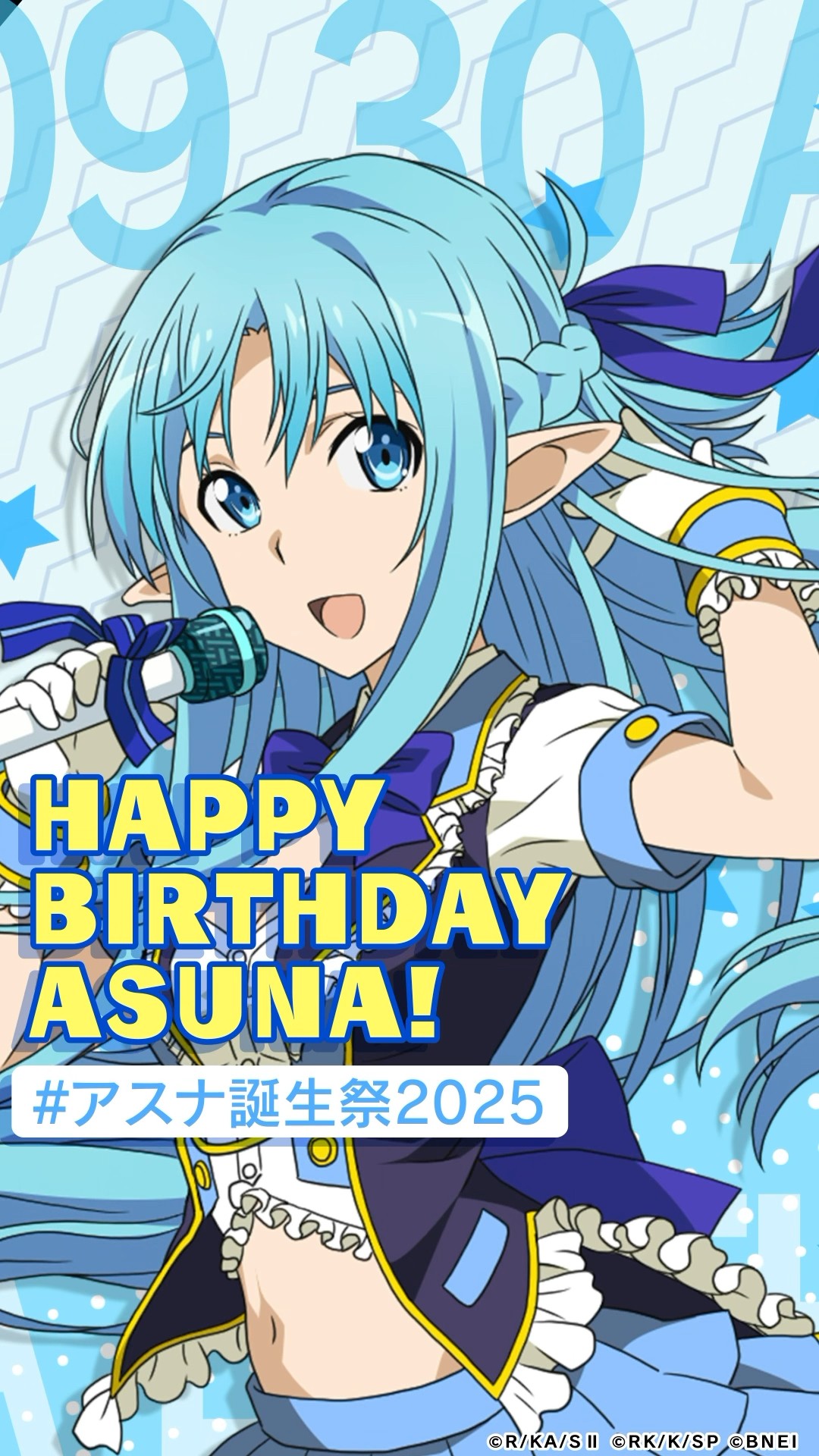 SAO】#アスナ誕生祭2025 - YouTube