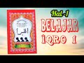 Belajar iqro 1 hal 1 murojaah channel