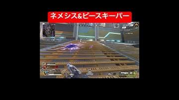 オルタースキルで敵を翻弄！　Apex初動ファイト #apexlegends #クリップ集 #apex #ランクリーグ#shorts #shortvideo