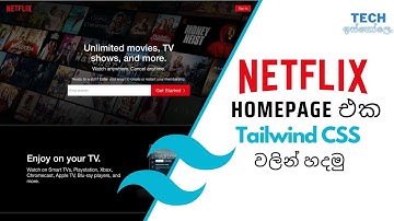 Build Netflix Homepage with Tailwind CSS | Sinhala